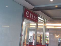 -招商银行(上海张江支行)