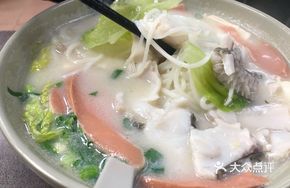 Taihe Gong Three Delicacies Fish Noodles