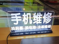 -爱回收(金桥国际商业广场店)