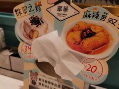-翠华餐厅(宝安壹方城店)