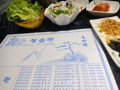 -青松馆韩国料理(香港中路佳世客店)