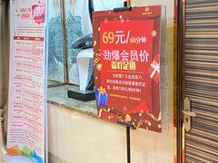 -东方之珠洗浴休闲广场(和平店)