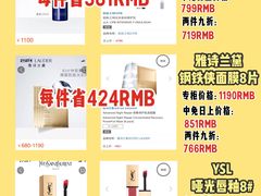 -日上免税店(三径路t3店)