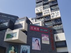 -资和信百货商场
