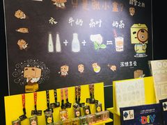 -张小盒茶(吾悦国际广场店)
