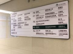 -北京协和医院(东单院区)