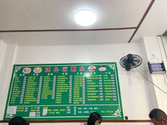-透心凉糖水(听海居店)