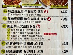 -旺记冰室(九龙中心大厦店)