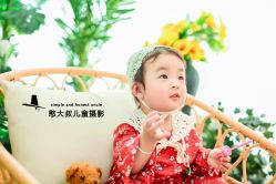 -憨大叔摄影馆80店连锁(诸暨店)