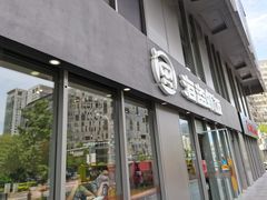 门面-海盗虾饭·剥好的小龙虾饭(SOHO尚都店)