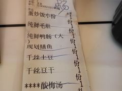 -储奇门鳝鱼火锅(总店)