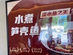 -羊门客在·烤盐池滩羊·川菜