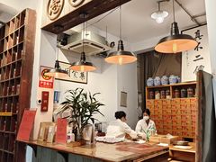 -上海三爱中医门诊部(建德坊店)