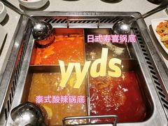 -海底捞火锅(万科广场店)