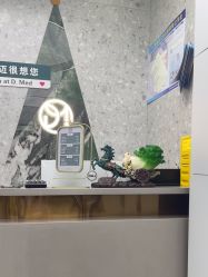 -帝迈造型