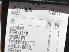 -烹湘·鲜炒湖南土菜(海珠店)