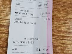 -乡村鸡杂米线(汉渝路店)