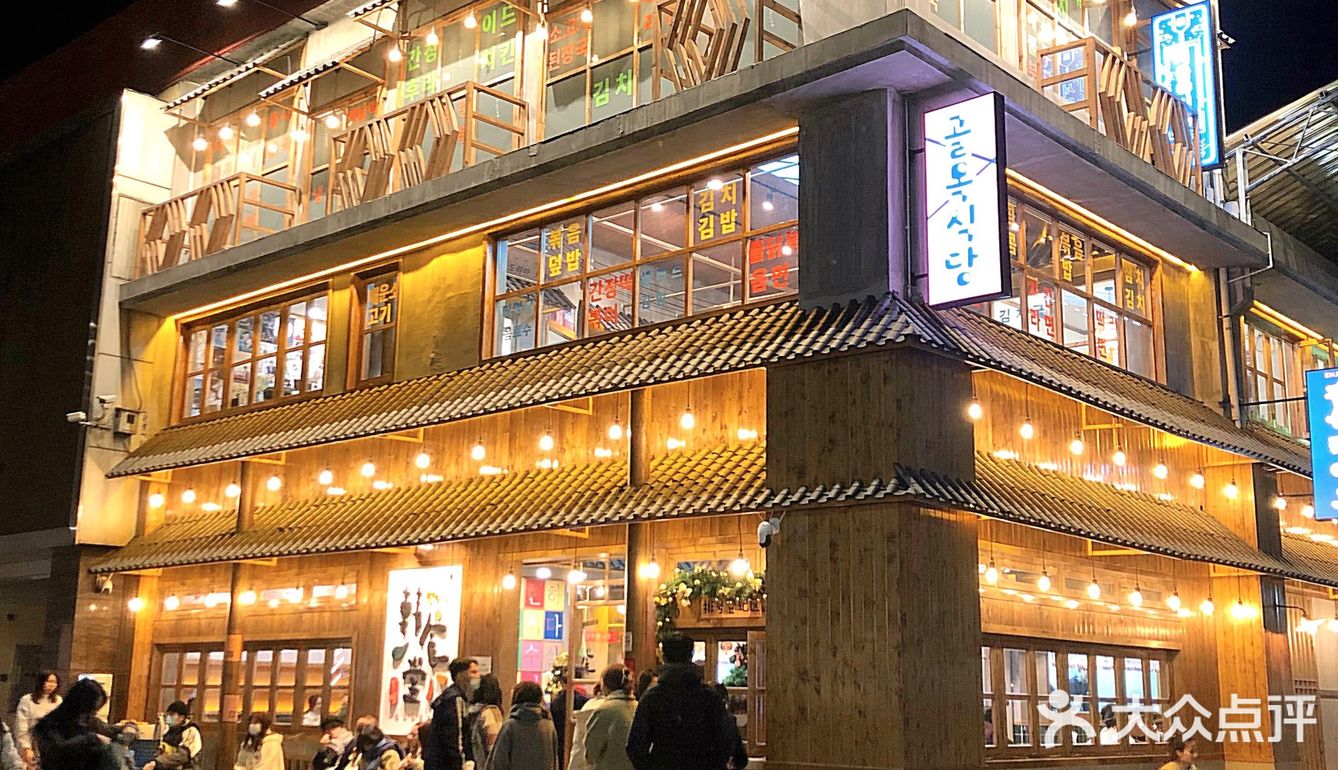 顺德大良探店｜韩料人气王“韩食堂”