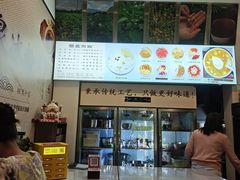 -黄氏沥泉·冰粉(玉林店)