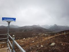 -兔儿山