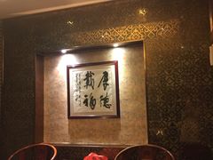 包厢-五味坊·喜宴楼(瑞丰商博城店)