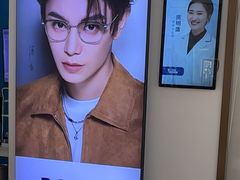 -宝岛眼镜(雨花吾悦广场店)