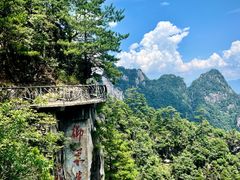 -大明山自然探索公园