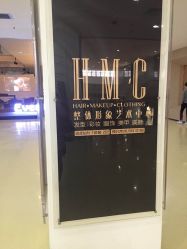 -HMC美容按摩SPA馆