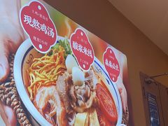 -状元王过桥米线(黄埔至泰广场店)