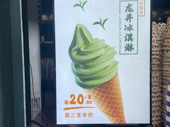-湖畔居茶楼(湖滨店)