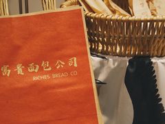 -富贵面包公司(运河店)