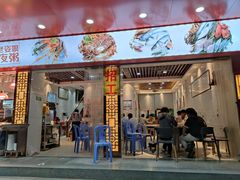 -长平老姿娘夜粥(平东一街店)