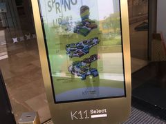 -武汉光谷K11