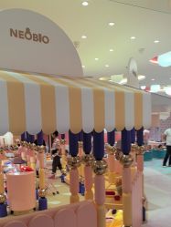 -奈尔宝·儿童乐园·亲子餐厅(苏州大悦城店)