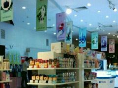 -国药中服免税(北京坊店)