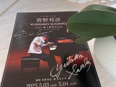 -上海文化广场