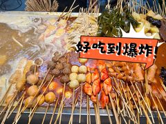 -郭记小街麻辣烫(虎坊路店)