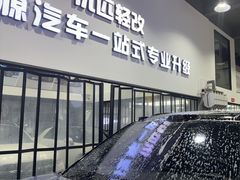 -天猫养车贴膜轻改·蓝电(优匹康桥东路店)