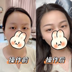 -UP&UP·半永久眉毛眼线机器野生眉