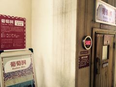 -重庆南山海昌汤都