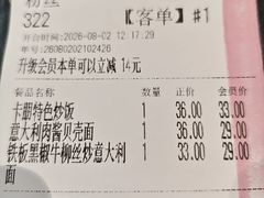 -卡朋西餐(东方广场店)