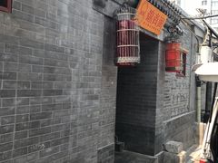 -锦尚阁烤鱼•天津菜(宣武门胡同店)