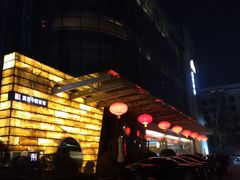 -真爱中国餐馆·年华店(朱雀大街店)