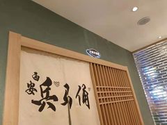 -叁宝烤肉• 西安烧烤(凤城十二路店)