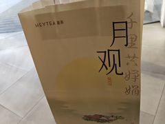 -喜茶(烟台莱山万象汇店)