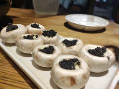 烤口蘑-泥炉烧肉师(新街口金銮巷店)