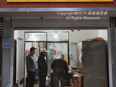 门面-马记粉店(五一东村店)