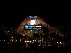 -三亚海昌梦幻海洋不夜城