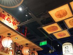 大堂-有喜屋·烧鸟·居酒屋(三钢里店)