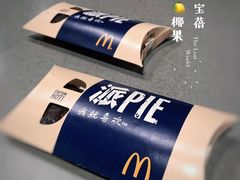 -麦当劳(宾水西道店)